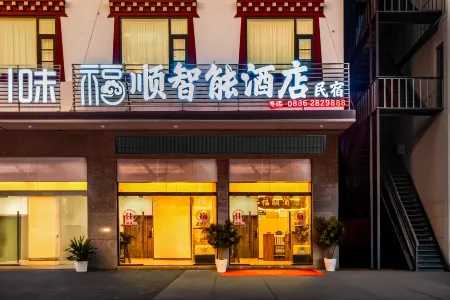Kangding Fushun Smart Hotel (National Highway G318) Отели рядом с достопримечательностью «Kangding Love Song Square»