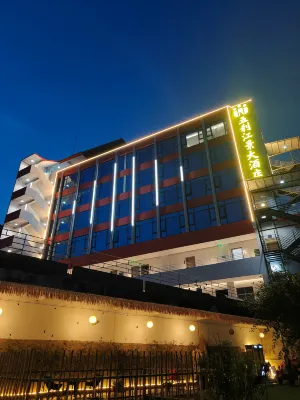 Lingshan Wuli River View Grand Hotel (Wuli Town Bus Station) - 2-Star