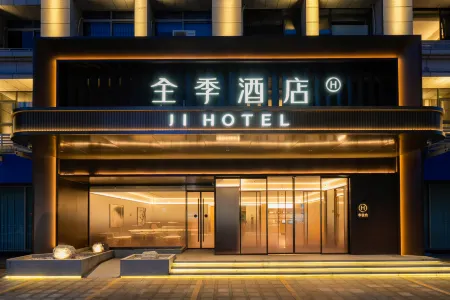 Ji Hotel (Zhongshan Lihe Plaza Branch) Отели рядом с достопримечательностью «Zhongshan Technical Institute (East Campus)»