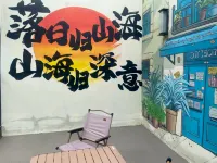 Jiangshan Yunding Homestay - ห้องครัว