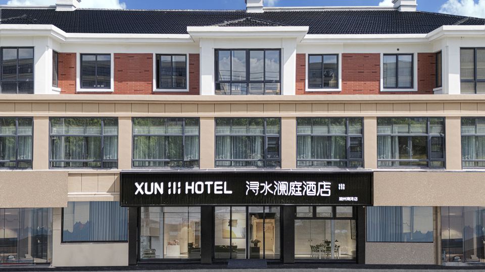 Xunshui Lanting Hotel