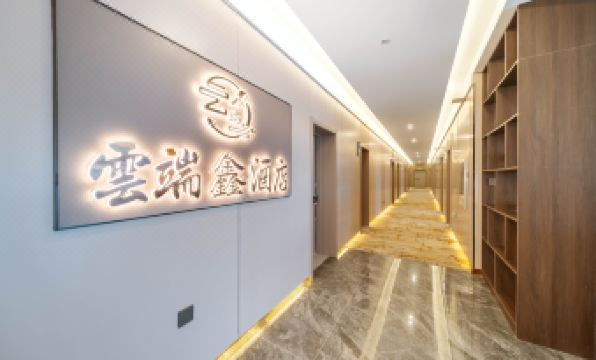 Yunduanxin Business Hotel (Shenyang Conservatory of Music Taoxian Airport)