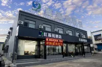 Hongfuyuan Hotel Hotels near Yongquan Temple