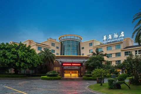 China Merchants Hotel (Xiamen University TKK College)