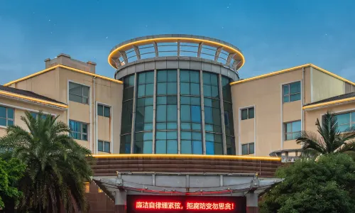 China Merchants Hotel (Xiamen University TKK College)