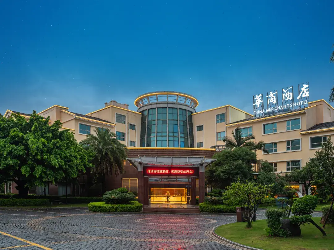 China Merchants Hotel - Xiamen