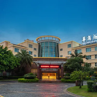 China Merchants Hotel (Xiamen University TKK College) Hotels near Zhangzhou Port