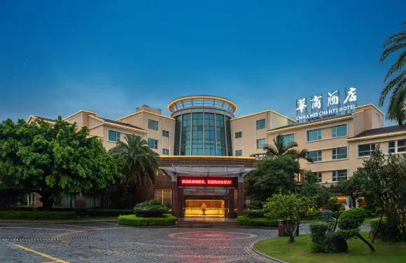 漳州華商酒店（廈大嘉庚店）