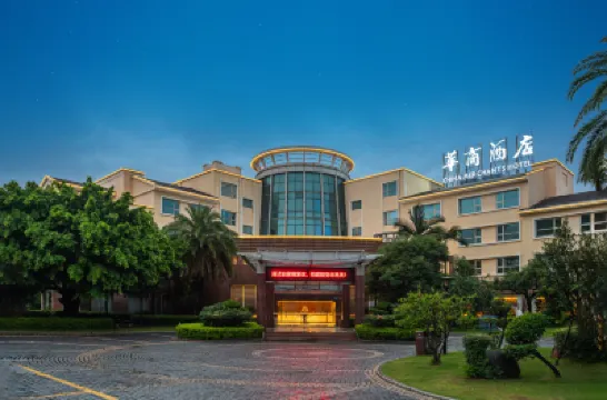 漳州華商ホテル（廈大嘉庚） 厦門大学-嘉庚学院周辺のホテル