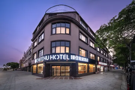 Zhenzhu Hotel Отели рядом с достопримечательностью «Shanghai Jian Qiao University»