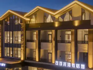 Popular Scenic Hotels in Fuyun