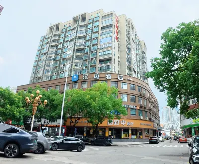 HanTing Hotel (Wenzhou Yueqing Liushi) Hotels in Yueqing