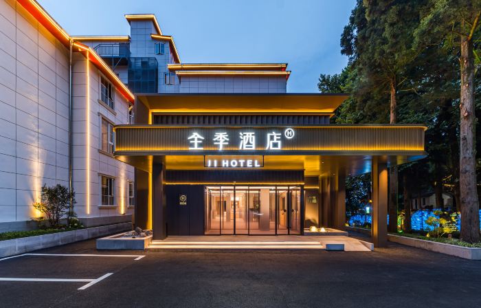 JI Hotel (Lushan Guling Street Ruqin Lake)