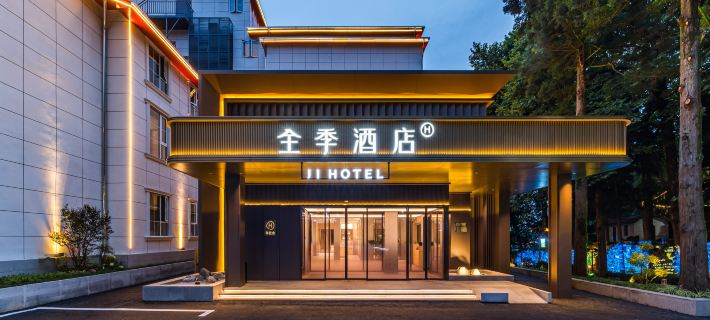 JI Hotel (Lushan Guling Street Ruqin Lake) Ξενοδοχεία στην πόλη Λουσάν
