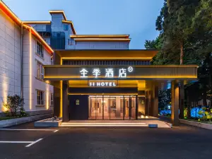 JI Hotel (Lushan Guling Street Ruqin Lake)