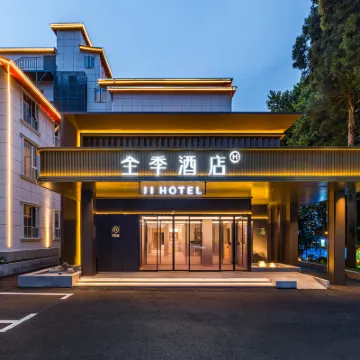JI Hotel (Lushan Guling Street Ruqin Lake) Hotels in der Nähe von Huajing Park of Jiujiang