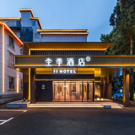 JI Hotel (Lushan Guling Street Ruqin Lake)