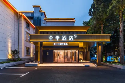 Ji Hotel (Lushan Guling Street Ruqin Lake Branch) Hotels near Jinxiu Valley