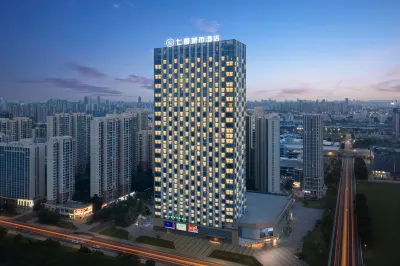 Qixi City Hotel Hoteles cerca de Wuchang Branch of Huazhong University of Science and Technology