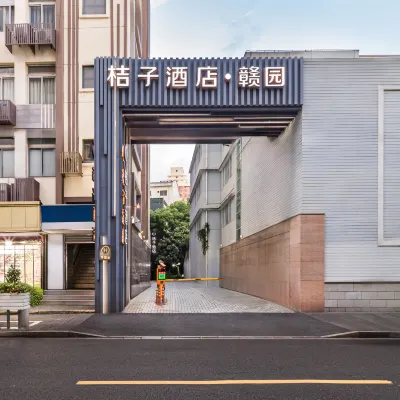 桔子飯店（上海靜安寺武寧路地鐵站店） 昌平路地鐵站附近的飯店