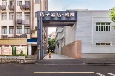 Orange Hotel (Shanghai Jing'an Temple Wuning Road Subway Station Hotel) 장서우루/장수로 상업지구 호텔