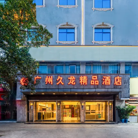 Guangzhou Jiulong Hotel ( Zhenfeng Middle School) Отели в г. Чженьфен