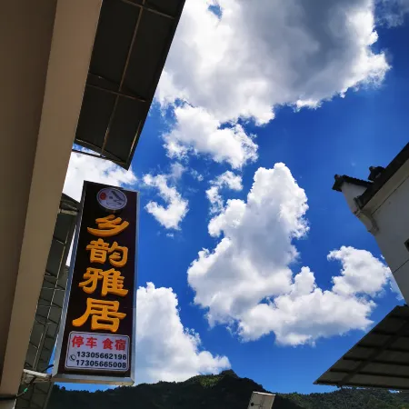 Xiangyun Elegant Residence
