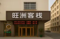 Huizhou Wangzhou Chinese Inn