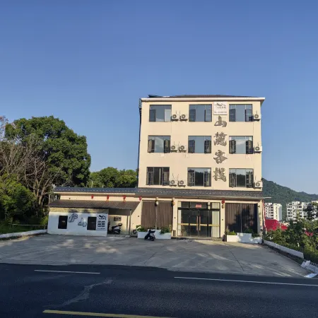 Lushan Foothill Chinese Inn (Donglin Buddha)
