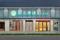 City Comfort Inn Hotel (Guangzhou Renhe Subway Station Huazhong Plaza) Các khách sạn ở Quảng Châu