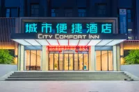 City Comfort Inn Hotel (Tongshan Yingbin Dadao Diyi Zhongxue) - parking
