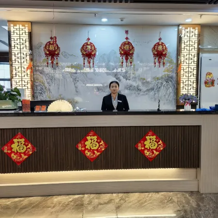 Ruiyi International Hotel