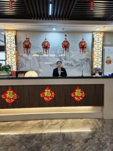 Ruiyi International Hotel