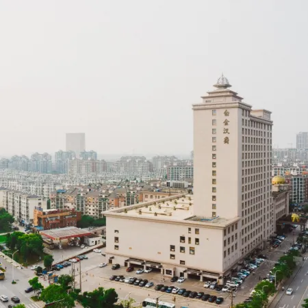 Platinum Hanjue Hotel Отели рядом с достопримечательностью «Си Хи Парк»