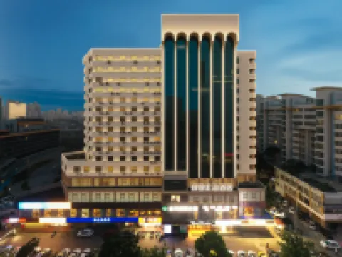 Liangzhi Huipin Hotel (Friendship Commercial Plaza Branch, Qilou Old Street, Haikou) Hotels in Haikou