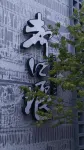 YunTuHotel - غرفة مطلة على الجبل