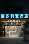 Victoria Hotel (Binyang) - Pet friendly