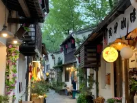 如家精選PLUS飯店（杭州西湖斷橋店） 斷橋附近的飯店