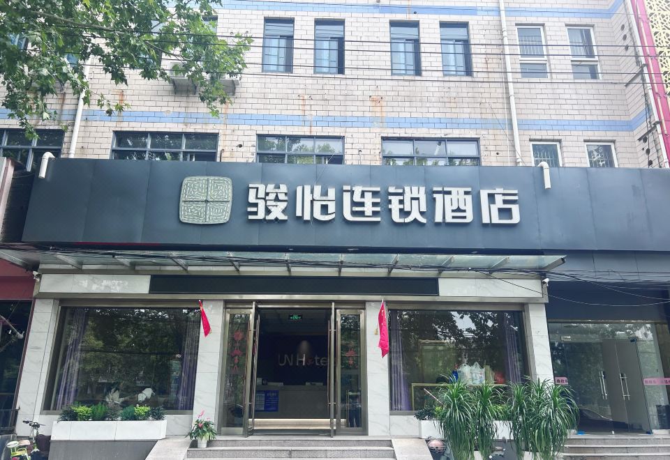 Junyi Chain Hotel (Jintan Xintiandi)