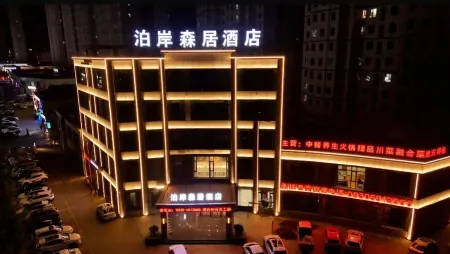 Yongjing Bo'an Senju Hotel Отели рядом с достопримечательностью «Yongjing Liujiaxia Konglong Museum»
