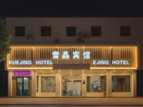 Snow Crystal Hotel Hotels in Daishan