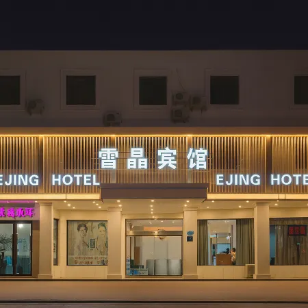 Snow Crystal Hotel