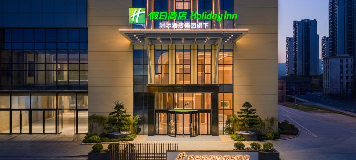 Holiday Inn Shaoguan Shaozhou City Hotéis em Shaoguan