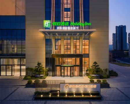 Holiday Inn Shaoguan Shaozhou City Hotels in Shaoguan