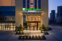Holiday Inn Shaoguan Shaozhou City - 4 ดาว