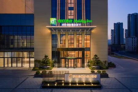 Holiday Inn Shaoguan Shaozhou City Отели в г. Шаогуань