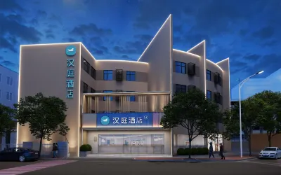 Hanting Hotel (Shantou MixC Longyan South Road Branch) Hotels in Shantou