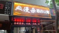 Mando Serviced Apartment (Qingyuan City Center) - رخيصة