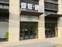 Greencalm 칭위안 창룽 휴양지 주변 호텔