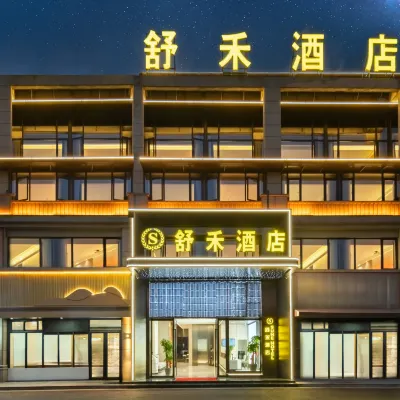 Shuhe Hotel (Gushan Town Zijin Plaza) Hotels near Yanxialao Street